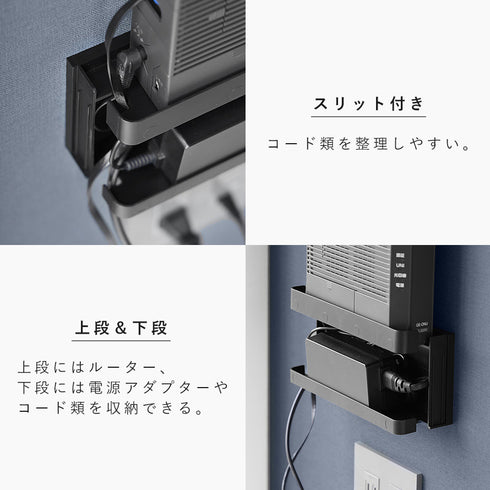 ウォール隠せるルーター収納 タワー Lサイズ 石こうボード壁対応.|s8
